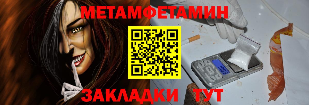 АМФЕТАМИН 97% Богородск