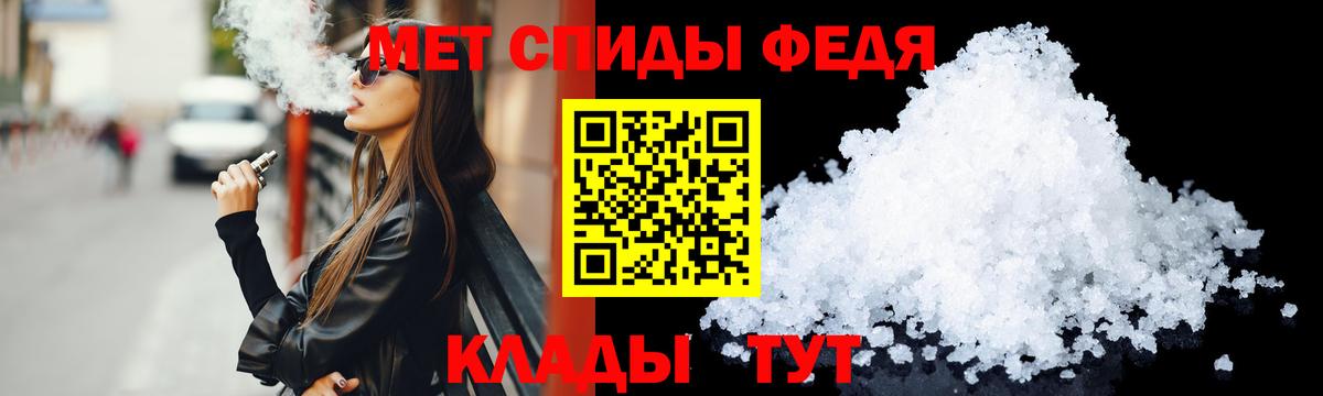 АМФ  АМФЕТАМИН  Богородск  Вход с VPN  АМФ 98% 