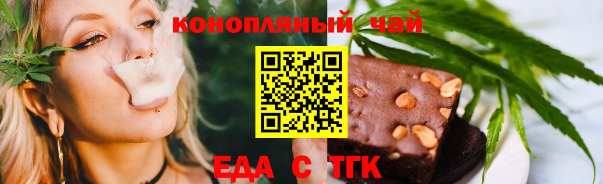 Богородск  Canna-Cookies марихуана  Вход с VPN 