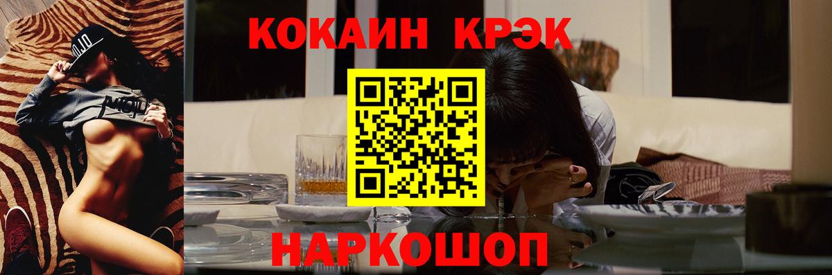 Cocaine Колумбийский Богородск