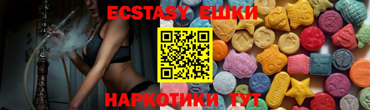Ecstasy louis Vuitton Богородск