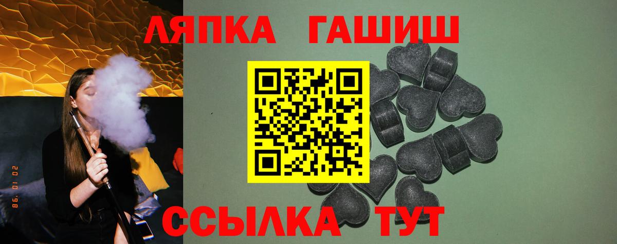 ГАШ Изолятор  Гашиш  Богородск  купить  цена  ГАШИШ 40% ТГК  Вход с VPN 