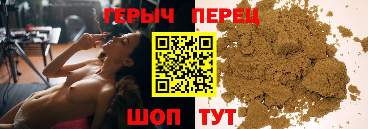 ГЕРОИН  Вход с VPN  Богородск  Героин Heroin 