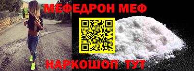 кокаин Кудрово