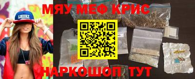таблы Кудымкар