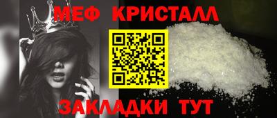 соль ск Кузнецк