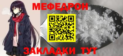 кокаин Кудрово