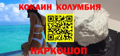 соль ск Кузнецк