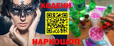 соль ск Кузнецк