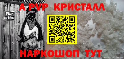 меф VHQ Лениногорск