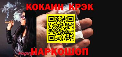 таблы Кудымкар