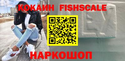 кокаин Кудрово