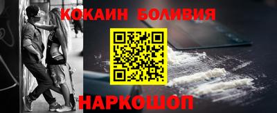кокаин премиум Лесной