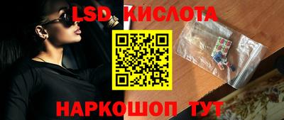 соль ск Кузнецк