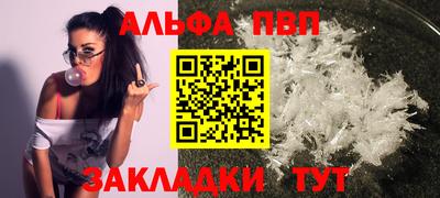 таблы Кудымкар
