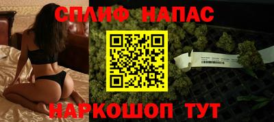 соль ск Кузнецк