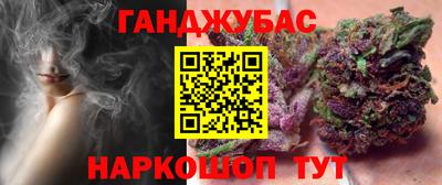 соль ск Кузнецк