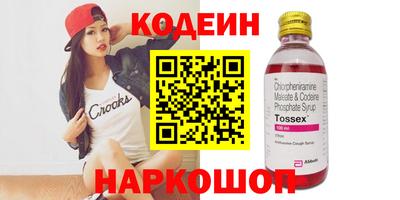 соль ск Кузнецк