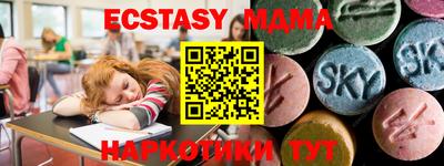 таблы Кудымкар