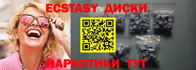 соль ск Кузнецк
