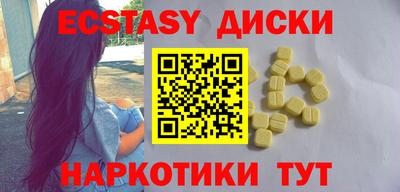 таблы Кудымкар