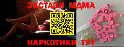 таблы Кудымкар