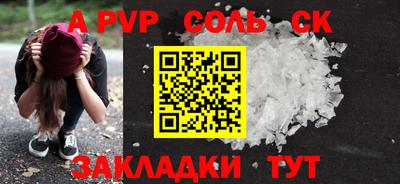 таблы Кудымкар