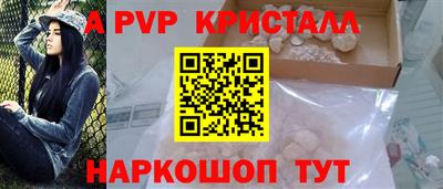 соль ск Кузнецк