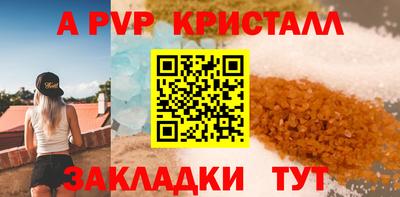 соль ск Кузнецк