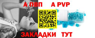 соль ск Кузнецк