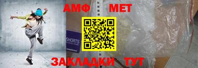 соль ск Кузнецк