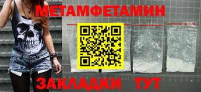 кокаин Кудрово