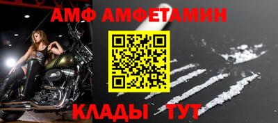 таблы Кудымкар