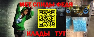 соль ск Кузнецк