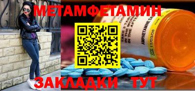 таблы Кудымкар
