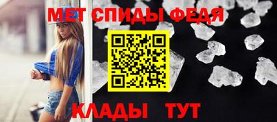 соль ск Кузнецк