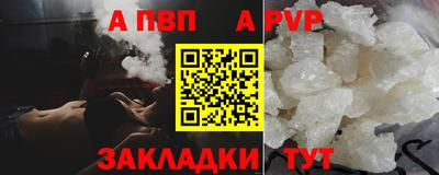 таблы Кудымкар