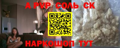 кокаин Кудрово