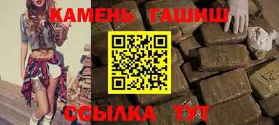 соль ск Кузнецк