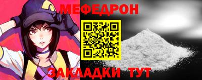 таблы Кудымкар