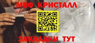 таблы Кудымкар