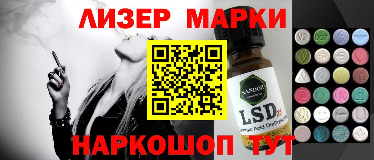 Богородск  Лсд 25 экстази ecstasy  Вход с VPN  ЛСД экстази ecstasy 