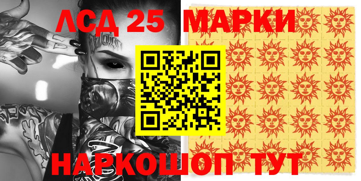 Наркотические марки  Марки NBOMe 1,8мг  Вход с VPN  как найти закладки  Богородск 