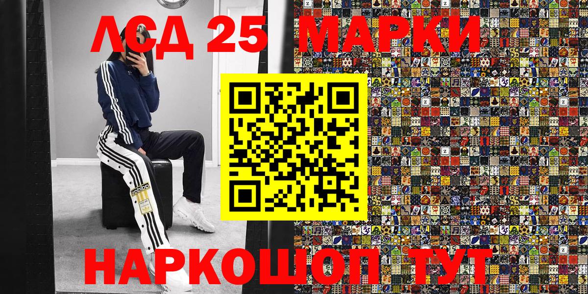 Наркотические марки 1,8мг Богородск